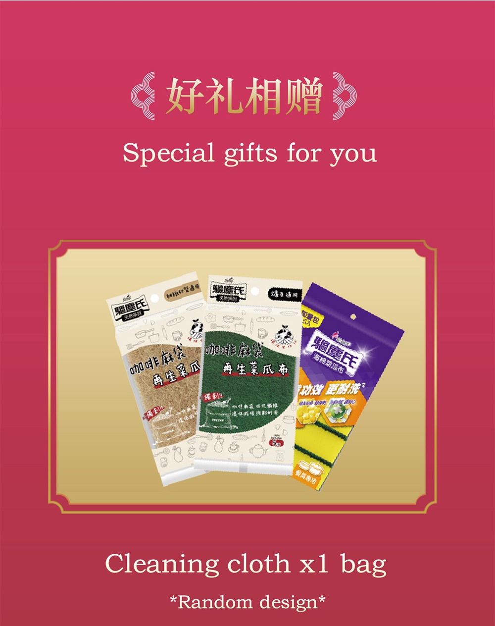 Supamop-S220-CNY-7